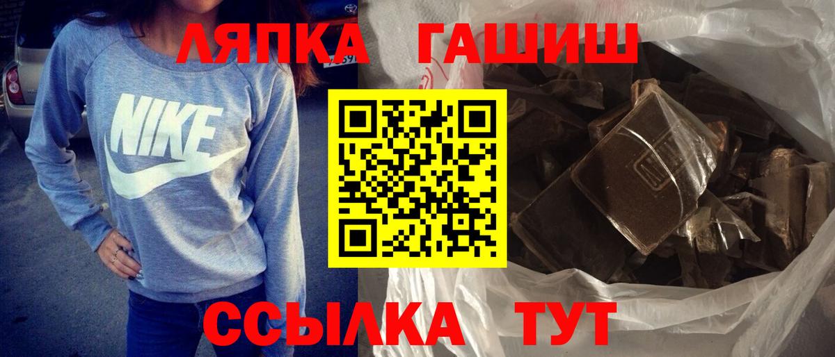 Гашиш hashish Чернушка