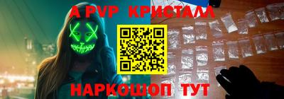меф VHQ Комсомольск-на-Амуре