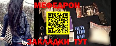 меф VHQ Комсомольск-на-Амуре