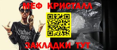 кокаин Конаково