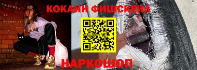 меф VHQ Комсомольск-на-Амуре