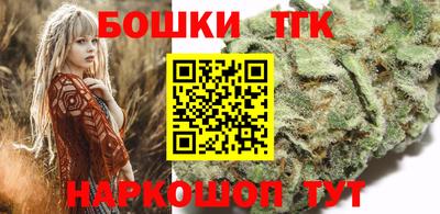кокаин Конаково