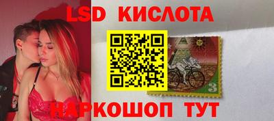 кокаин Конаково