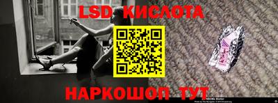 кокаин Конаково