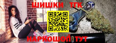 кокаин перу Коммунар