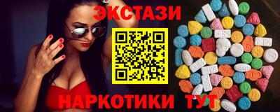 кокаин перу Коммунар
