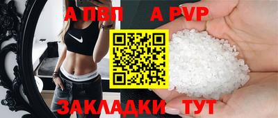 кокаин перу Коммунар