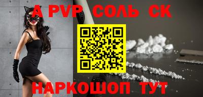 кокаин перу Коммунар