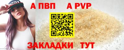 меф VHQ Комсомольск-на-Амуре