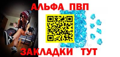 меф VHQ Комсомольск-на-Амуре