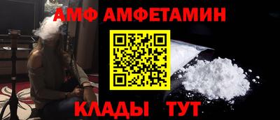 меф VHQ Комсомольск-на-Амуре