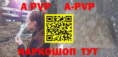 меф VHQ Комсомольск-на-Амуре