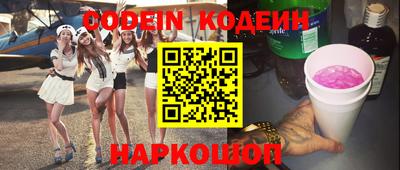 меф VHQ Комсомольск-на-Амуре