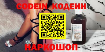 меф VHQ Комсомольск-на-Амуре