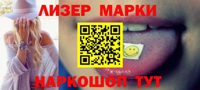 кокаин Конаково