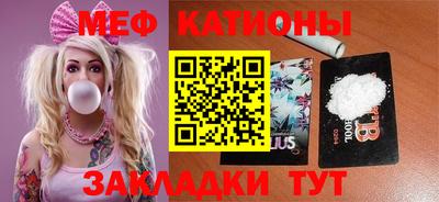меф VHQ Комсомольск-на-Амуре
