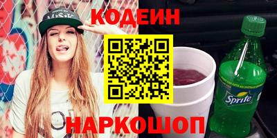 кокаин перу Коммунар