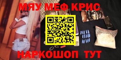 кокаин перу Коммунар
