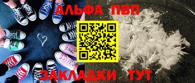 меф VHQ Комсомольск-на-Амуре