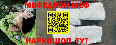 кокаин Конаково