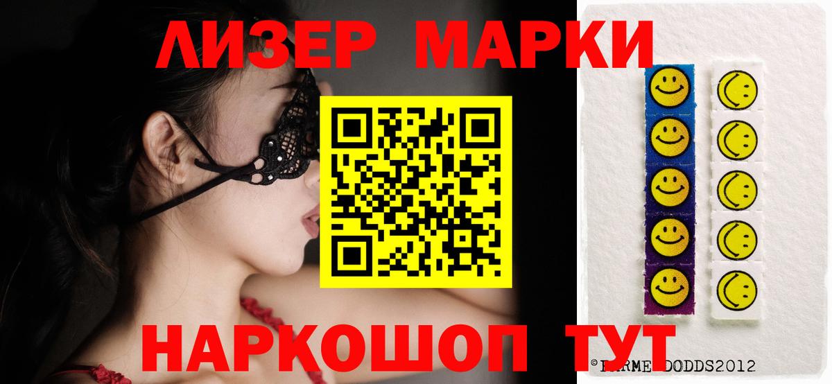 LSD-25 экстази кислота Чернушка