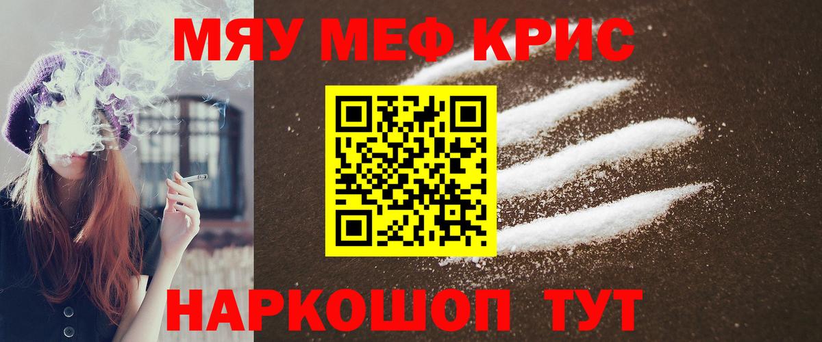 МЕФ VHQ  Меф  Чернушка  Вход с VPN  МЕФ 