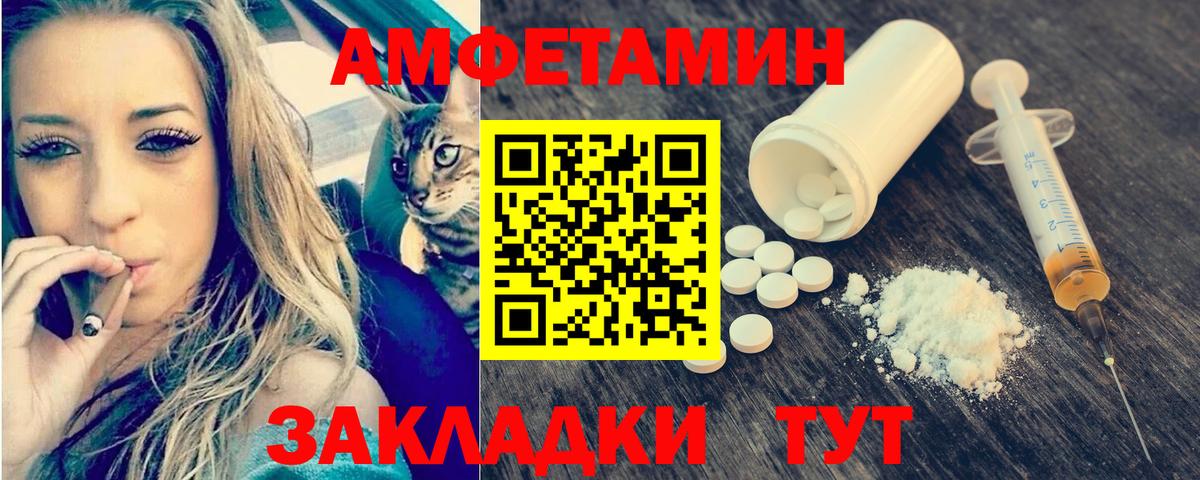 Чернушка  МЕТАМФЕТАМИН  Вход с VPN  Метамфетамин Декстрометамфетамин 99.9% 