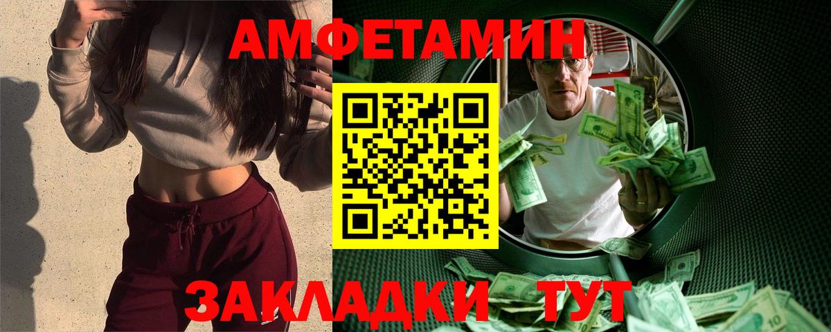 Первитин винт Чернушка