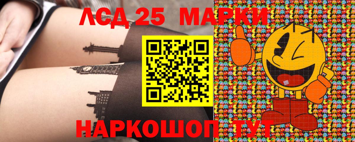 Наркотические марки 1,5мг Чернушка