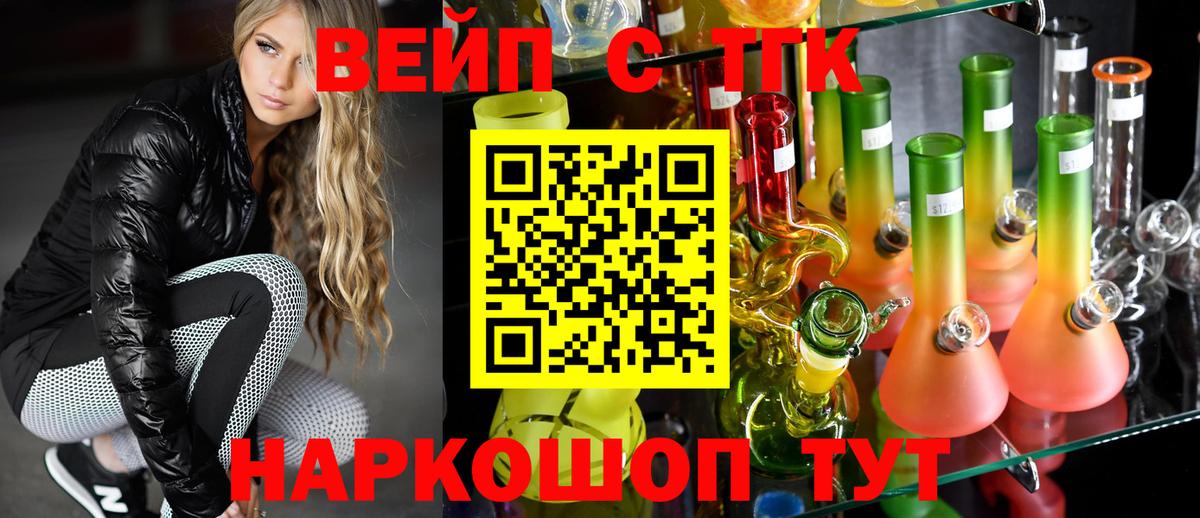 ТГК гашишное масло Чернушка