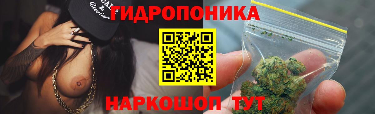 МАРИХУАНА Amnesia  Вход с VPN  МАРИХУАНА сатива  Чернушка  Канабис White Widow 